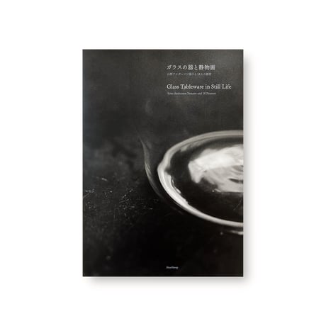 篠田桃紅 【DEPTH（絶望）】 手彩色 リトグラフ 篠田桃紅 【DEPTH（絶望）】 手彩色 リトグラフ - メルカリ