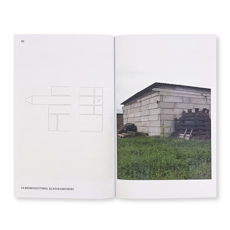 Natasha Krymskaya / Joints of Eastern Europe