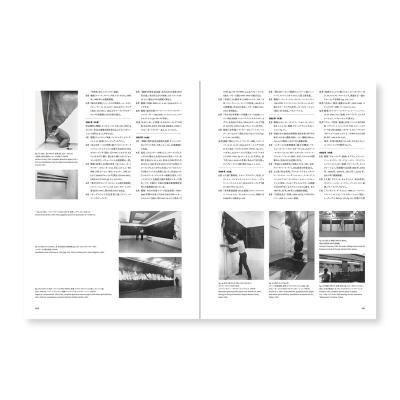 図録】松谷武判 Takesada Matsutani | Gallery 5