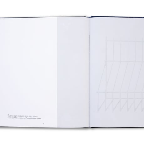 Ryan Gander / The Rates of Change 변화율