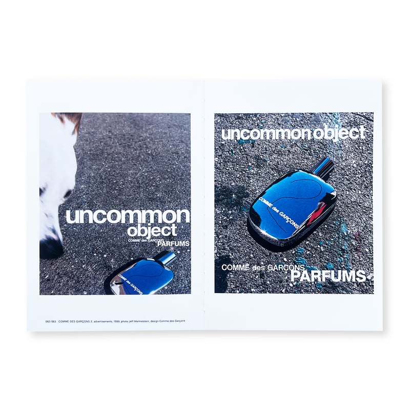 Comme des Garçons Parfums 1994–2025 | Gallery 5