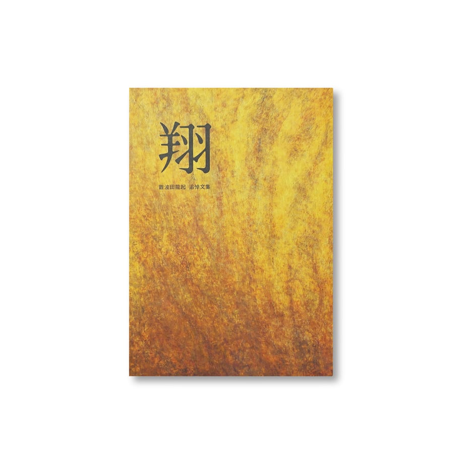 636c8935f519732ee166e992