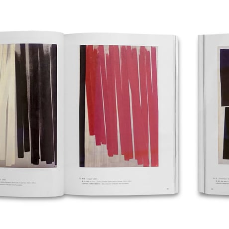 篠田桃紅展 Toko Shinoda: a retrospective