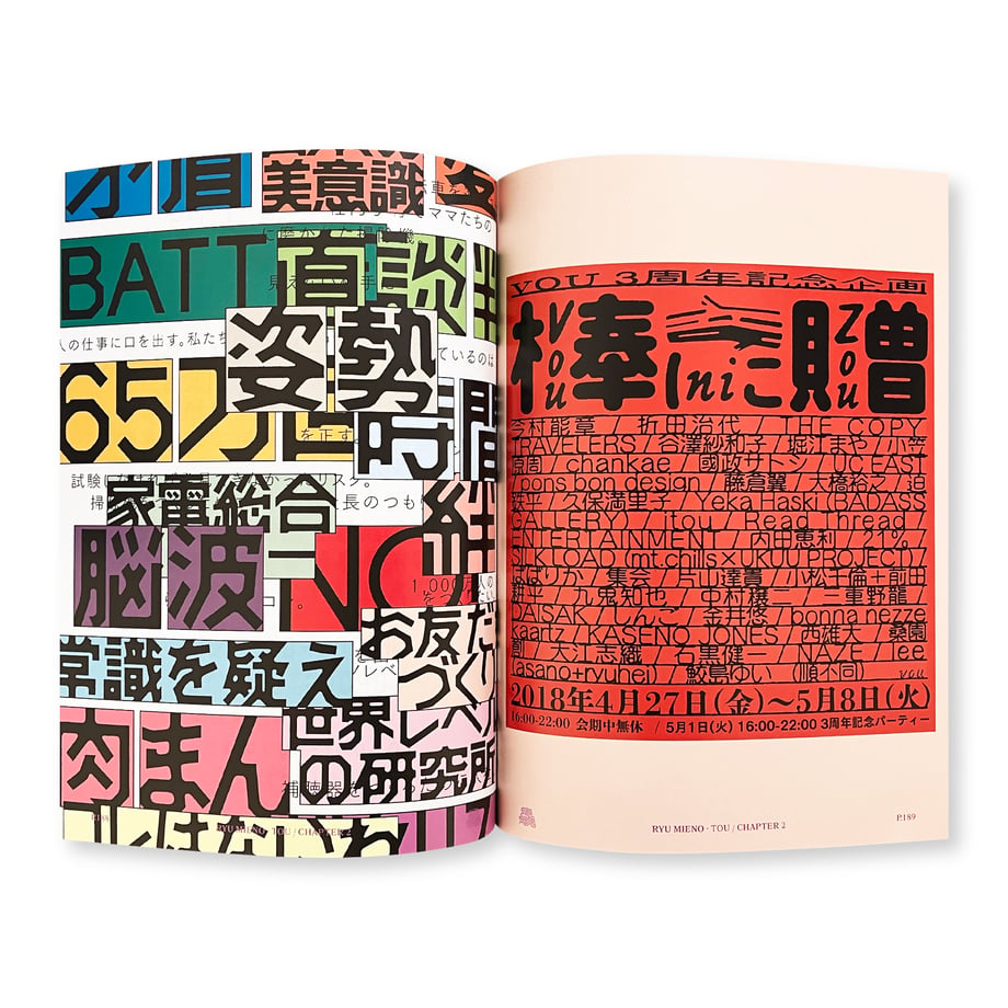 68a55047edfc4eb5515f1038