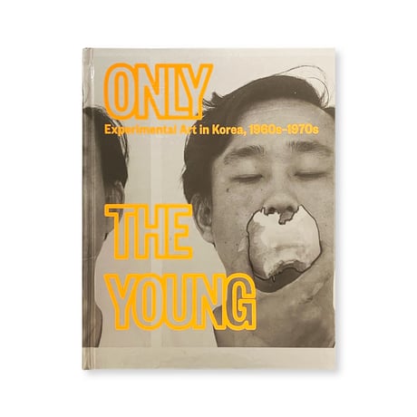ONLY THE YOUNG: EXPERIMENTAL ART IN KOREA, 1960S–1970S