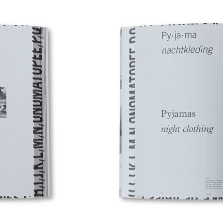 Femke de Vries / Dictionary Dressings