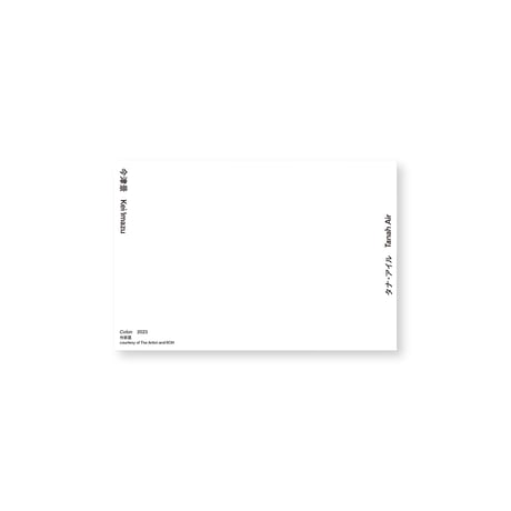 Kei Imazu / 【A-4】Colon Postcard