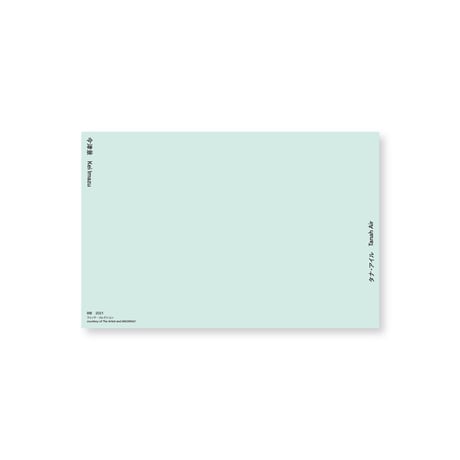 Kei Imazu / 【1】RIB Postcard