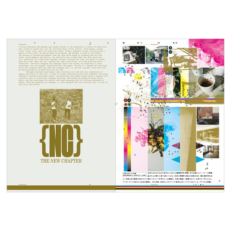 NEUTRAL COLORS 6