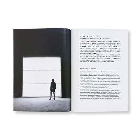 Alfredo Jaar / 【図録】You and Me and the Others