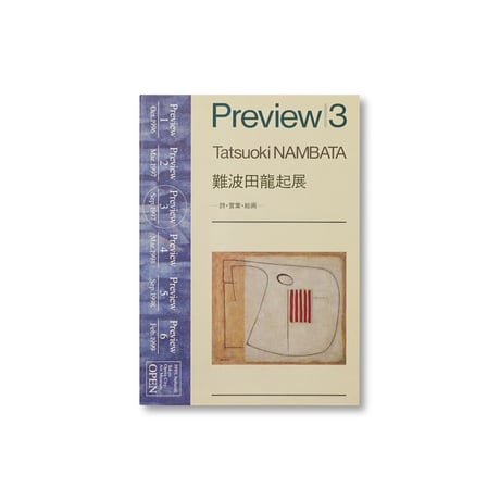 Preview BOX