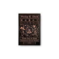 Philip K. Dick / 時は乱れて