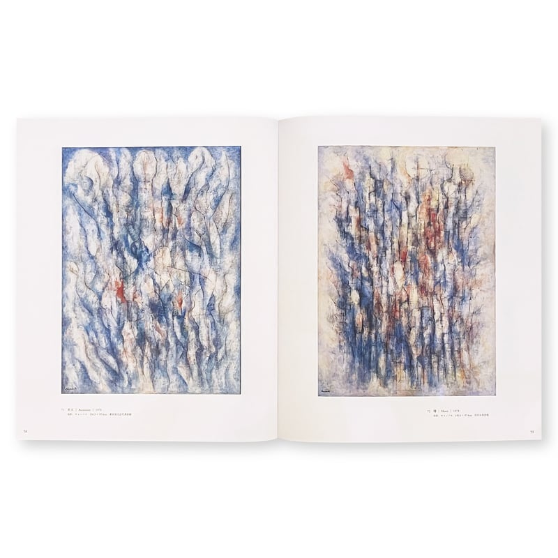 難波田 龍起『作品』油彩画【真作完全保証】 絵画 難波田 龍起『作品』油彩画【真作完全保証】 絵画 - メルカリ