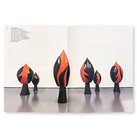 ONLY THE YOUNG: EXPERIMENTAL ART IN KOREA, 1960S–1970S