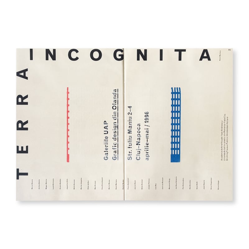 Karel Martens / Unbound | Gallery 5