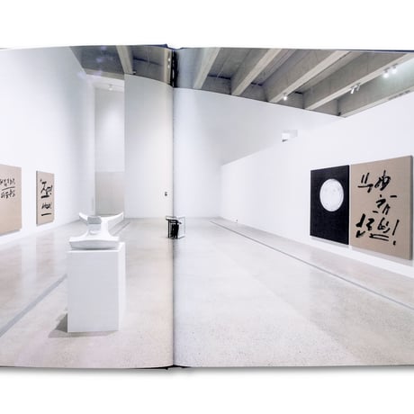 Ryan Gander / The Rates of Change 변화율