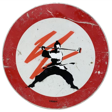 28.Tabby <Martial ARTist 1>