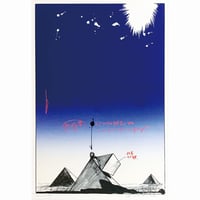 20.関根伸夫 <二つのピラミッド>
