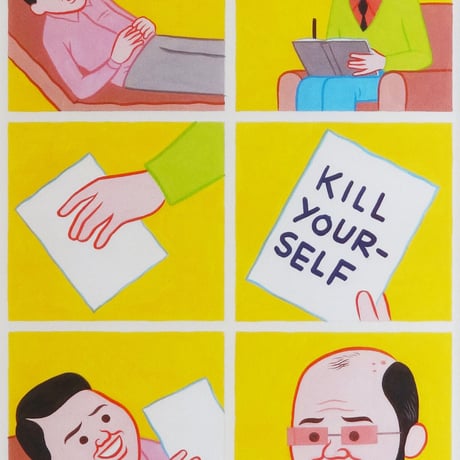 CATEGORY ホアン・コルネラ Joan CORNELLÀ | Gallery KAWAM
