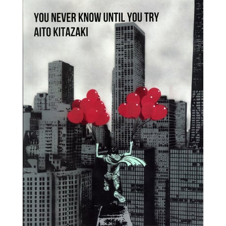 キタザキアイト You Never Know Until You Try 版画 CATEGORY Aito KITAZAKI | Gallery KAWAMATSU -