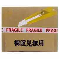 ジッケンラット「御意見無用」