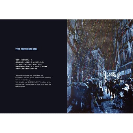 Roamcouch  (Catalogue Book) 'From the Cities of Contradiction'
