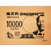 82.ジッケンラット <一万>