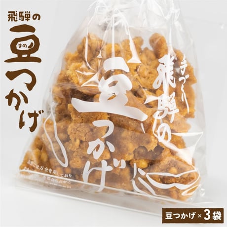 CATEGORY 加工品 | 飛騨市ファンクラブ会員限定オンラインショップ