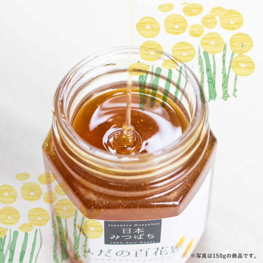 MITU01000000百花蜜150g×2桐箱 飛騨山脈の麓で育まれた日本ミツバチの