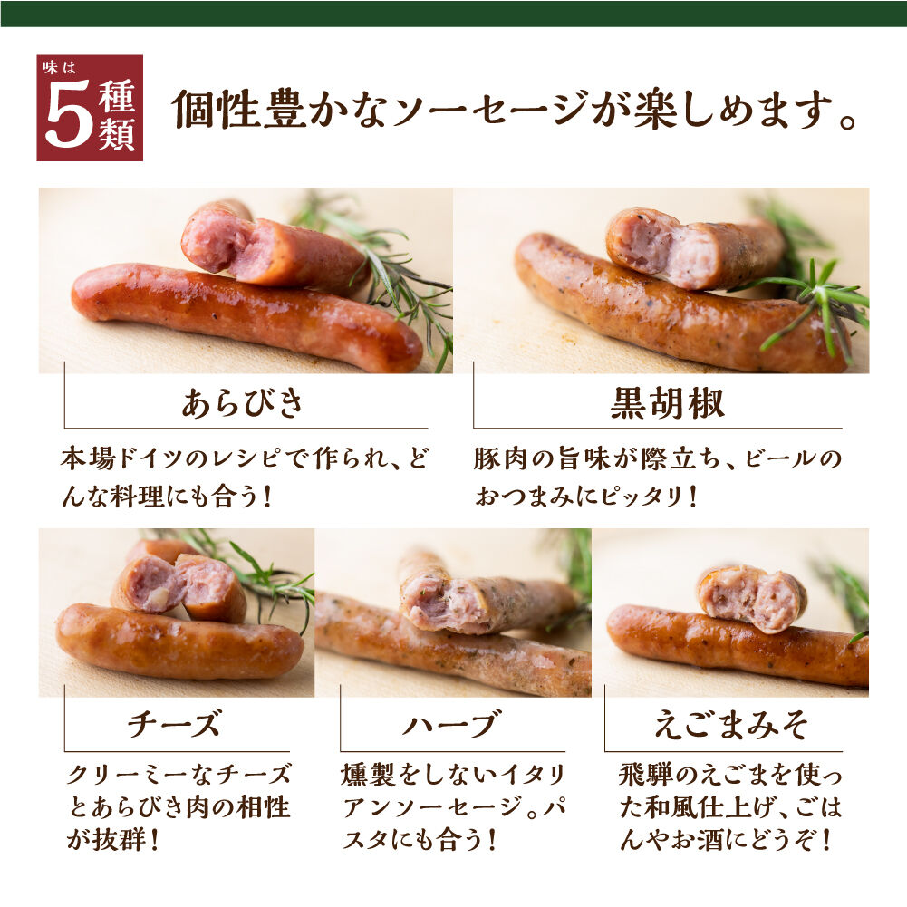 ソーセージ君 fit=scale-down,w=1200