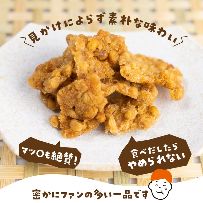 豆奴③ soyana34 大塚の豆つかげ 3袋 常温 syn | 飛騨市ファンクラブ会員限定