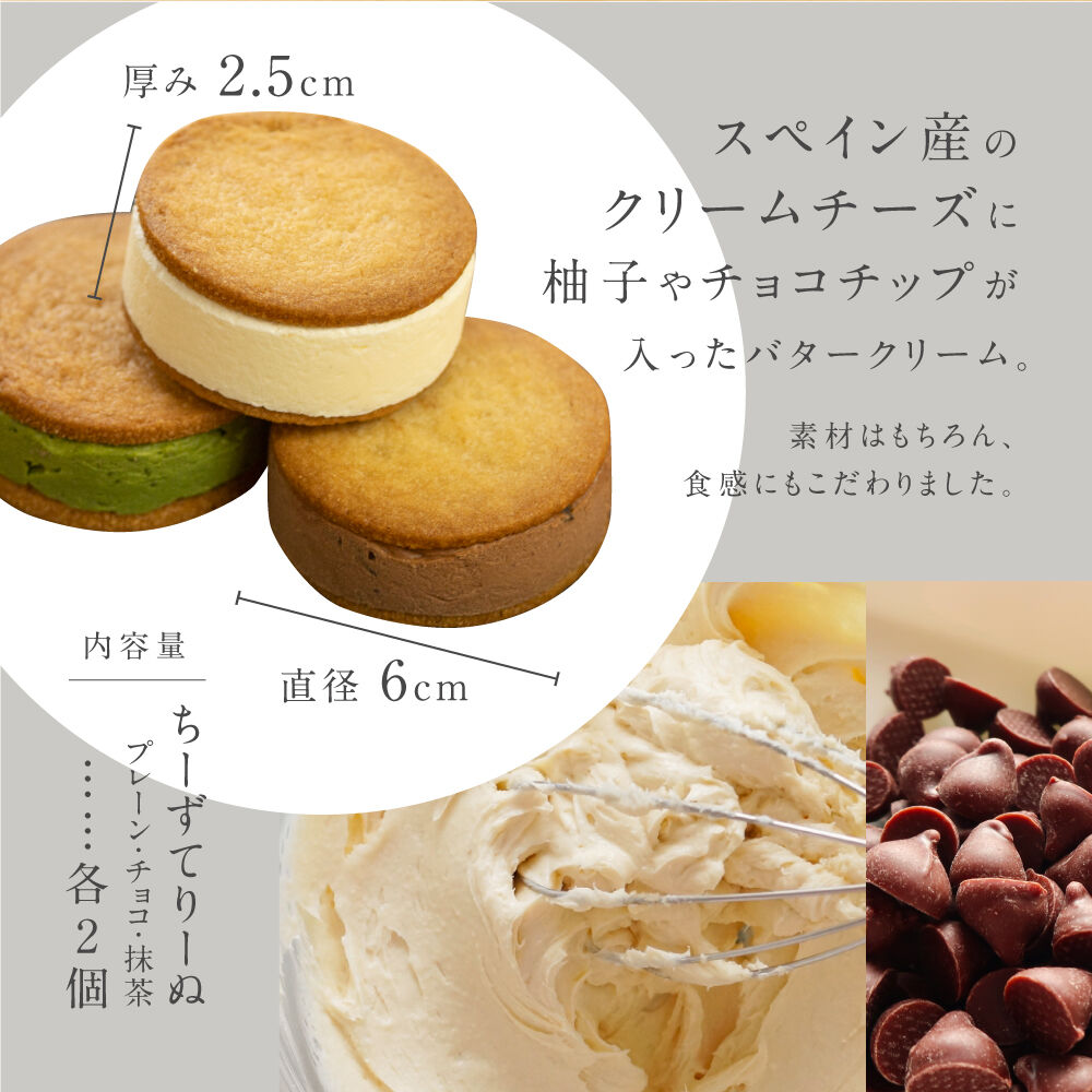 0*a様 Mellojoy お餅 バター（旧） チーズカスタード まとめ売り 8/29発送 Mellojoy バター メロジョイ もちもちもち 袋・粉付