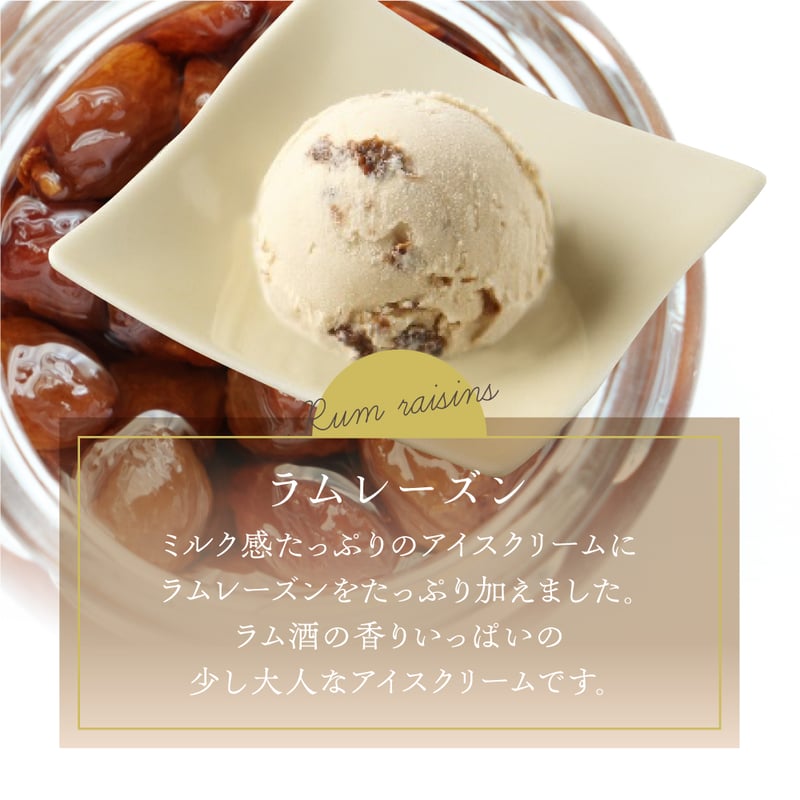 bok02 カップアイス4種12個 牧成舎 冷凍 | 飛騨市ファンクラブ