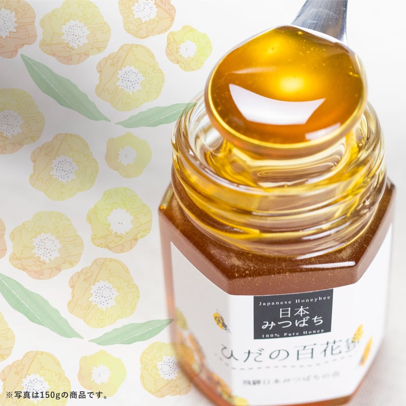 MITU01000000百花蜜150g×2桐箱 飛騨山脈の麓で育まれた日本ミツバチの