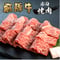 soyana08x飛騨牛焼肉用赤身 JAひだ syn
