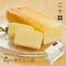 yatu03 二十四 チーズテリーヌ 冷凍