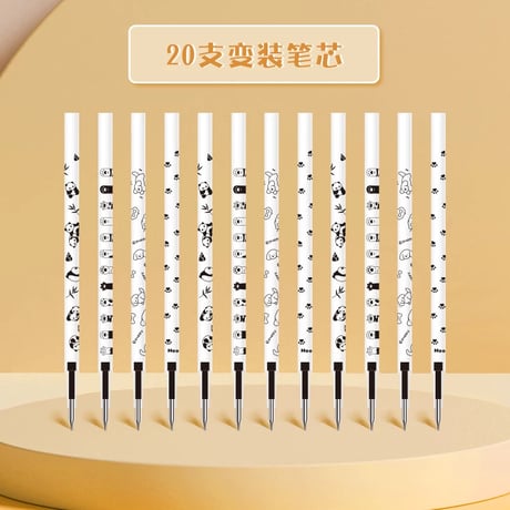 ボールペン黒05押し出し中性ペン速乾かわいい?字ペン