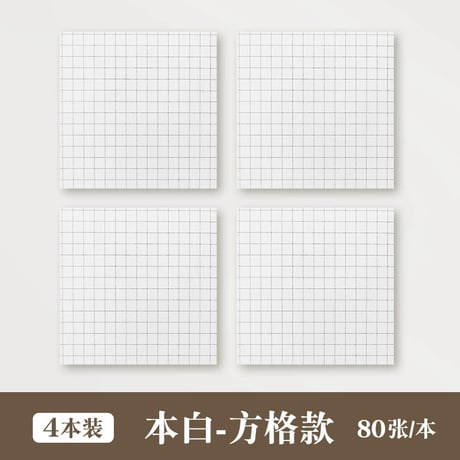 強粘着付箋牛皮紙大判オフィス学生用