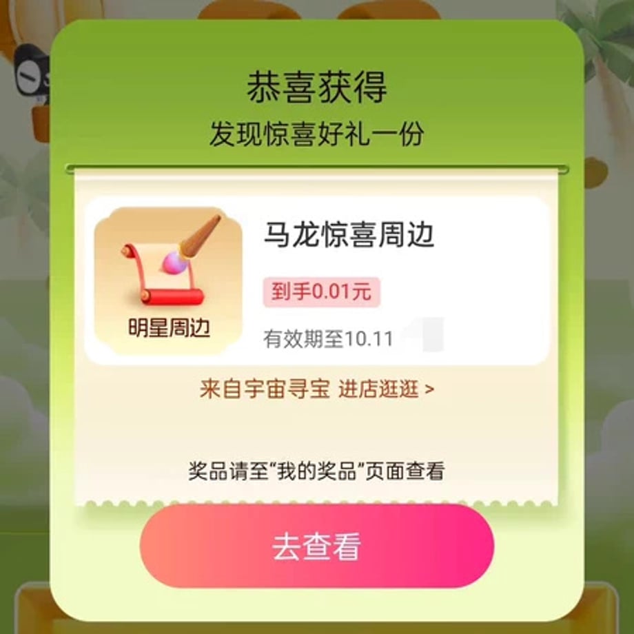 698ddc71f6dd2100010722b5