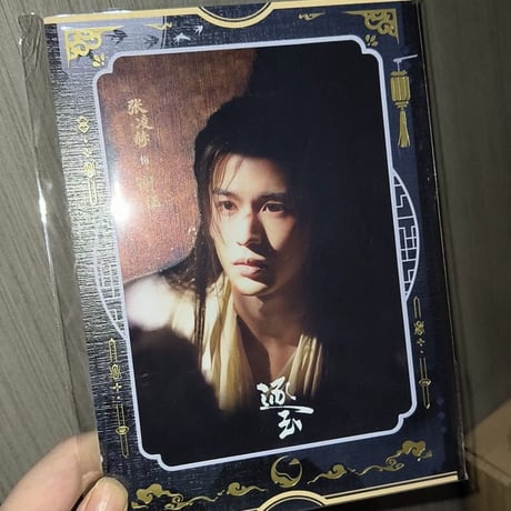 逐玉 張凌赫謝征デスクトップポスター