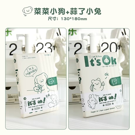 可愛い日記ノート手帳2024B5横罫磁気留め厚手