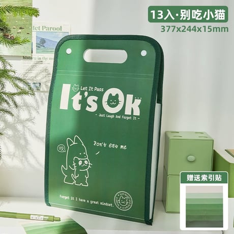 学生用試験用紙収納バッグ大容量縦型ファイル13ポケット