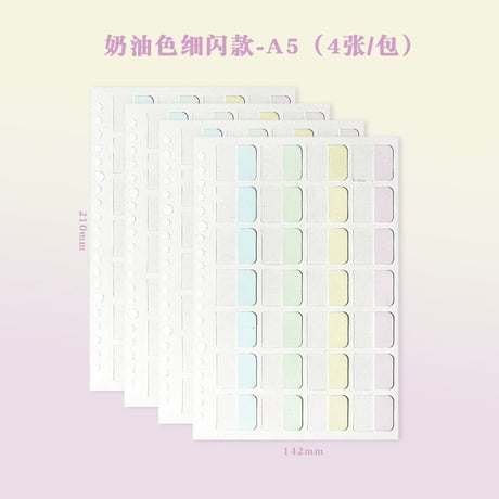 透明インデックス付箋ノート用学生向け