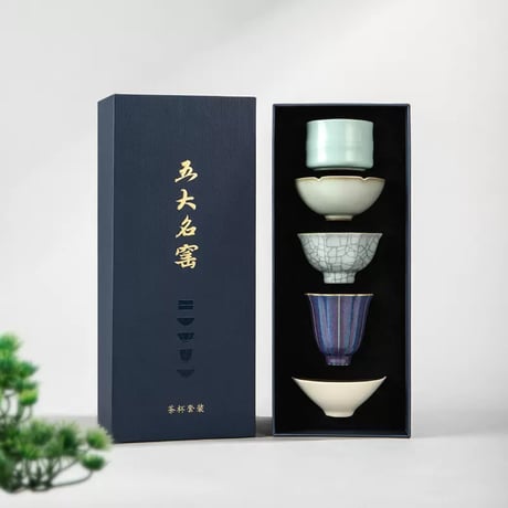 茶器セット茶杯ギフト箱男性誕生日引越し祝い文創