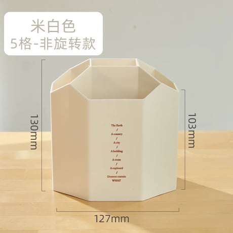 360度回転ペン立て多機能デスク収納大容量学生オフィス可愛い