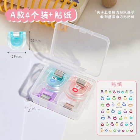 カラフル透明クリップ文具試験用書類ファイルオフィス無痕封口ク