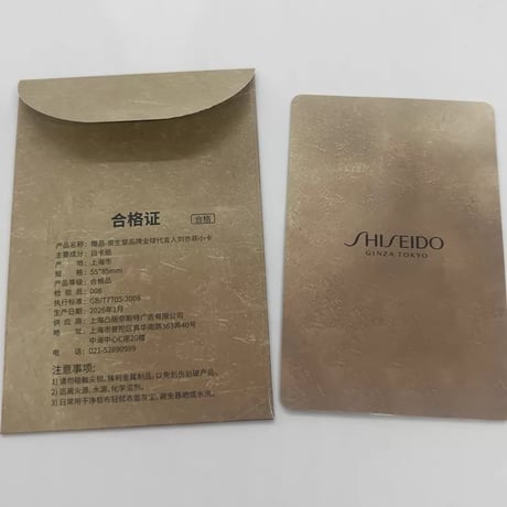 劉亦菲（リウ・イーフェイ）資生堂トレカ正規新品単品