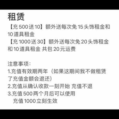 田曦薇 逐玉同款 田園風漢服 藍白春夏セットレンタル