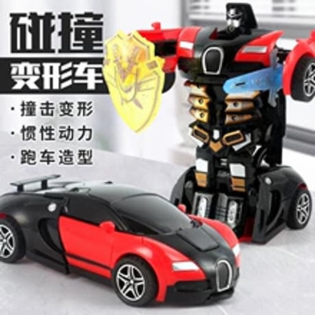 子供用衝突変形インertiaカー ロボット変形レーシングカー付属武器2本