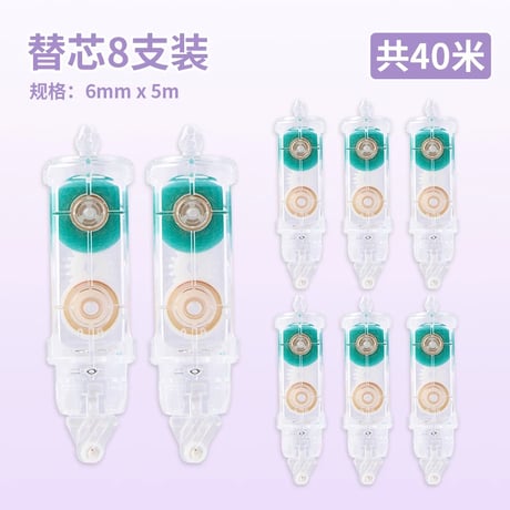 点点グルー高粘着無痕小学生用両面テープ替芯